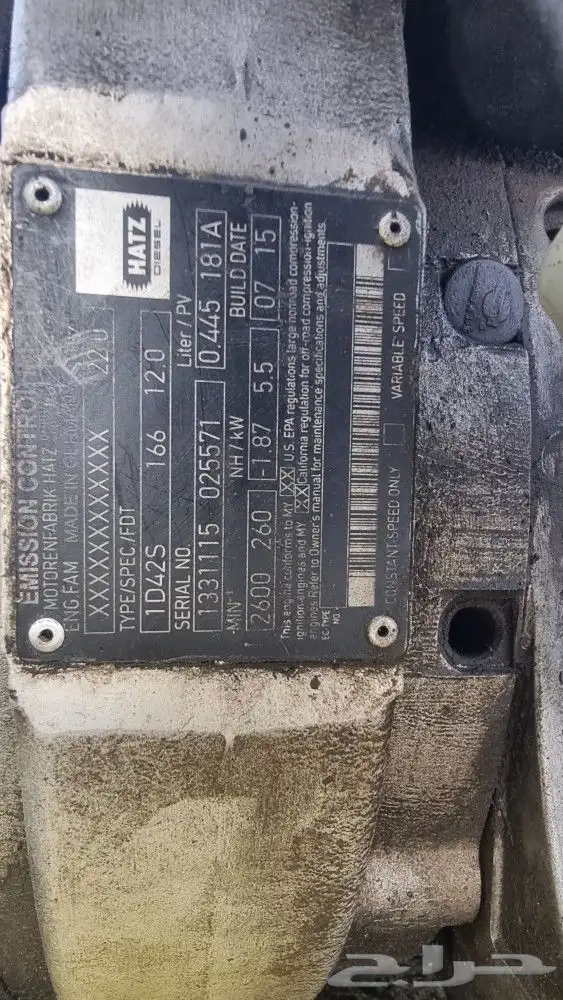 للبيع رصاصة يدوية امان عرض 65 سم 1