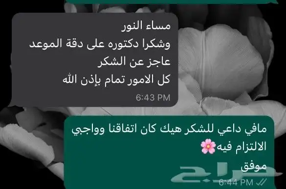 ترجمة معتمدة 2