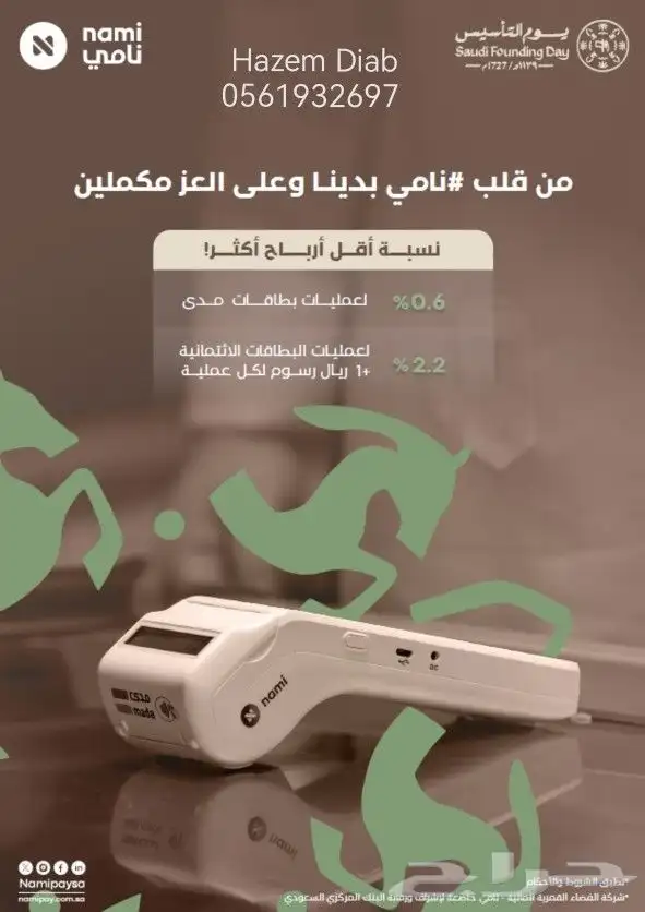 مدي 3
