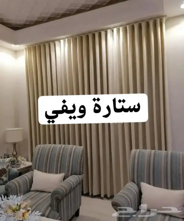 ستاره ويفي ستاره أمريكي 1