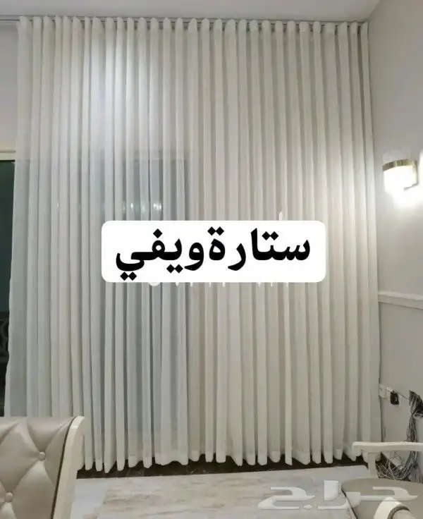 ستاره ويفي ستاره أمريكي 2