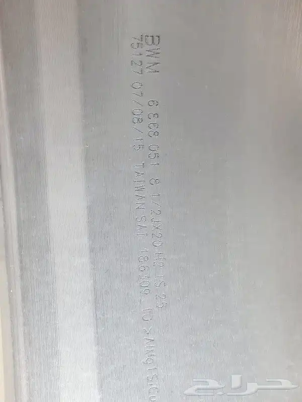 جنوط بي ا م درجه اولى نفس واكله جديد 3