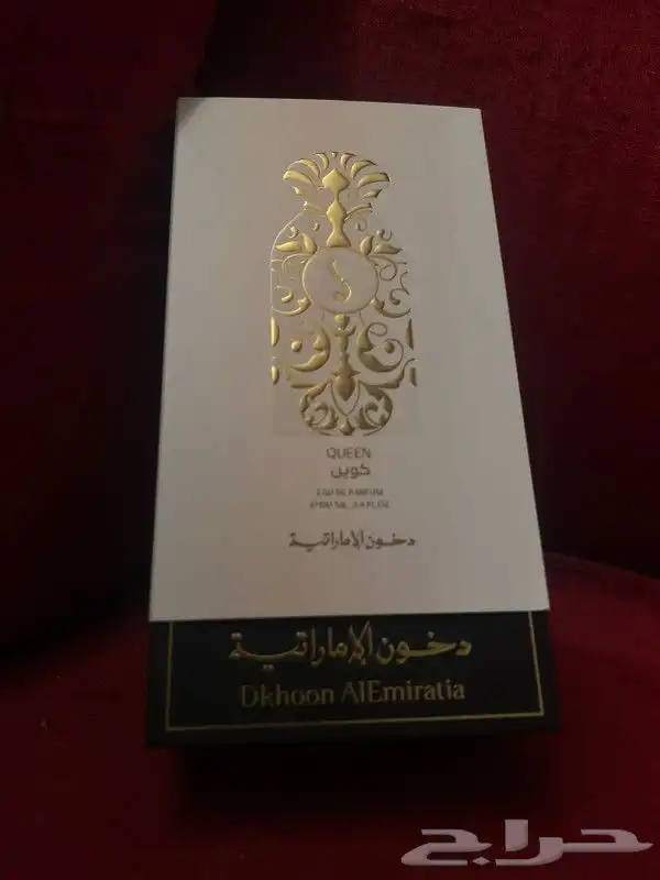 عطور دخون اماراتيه 0