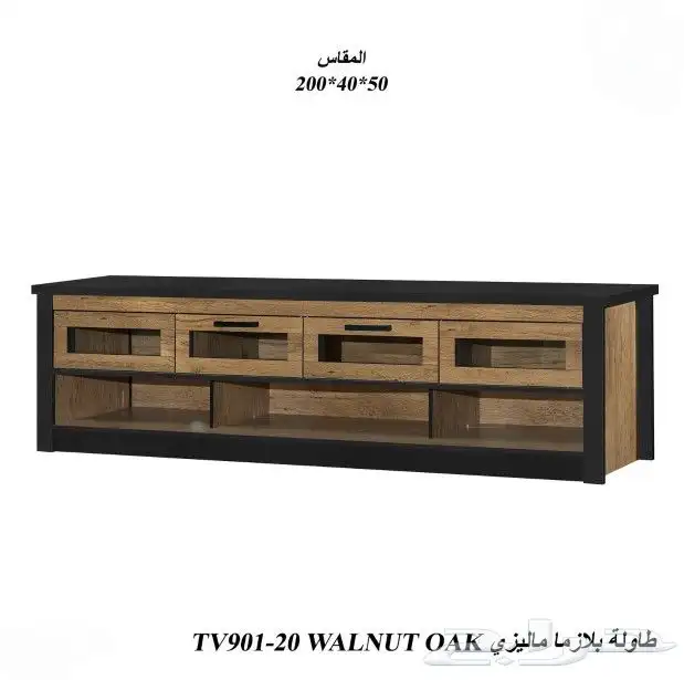 طاولة تلفزيون خشب ادراج 3