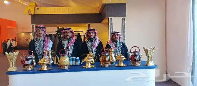 قهوة الشرقيه للضيافة الملكيه قهوجيين وصبابين رجال ونساء 5