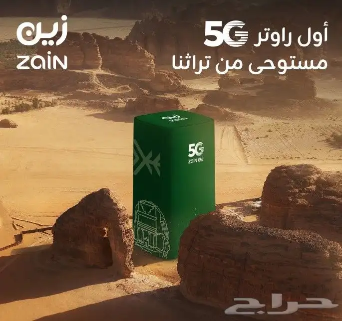 عرض السرعه 200 انترنت لا محدود 239 ريال بالشهر شامل الضريبه 1