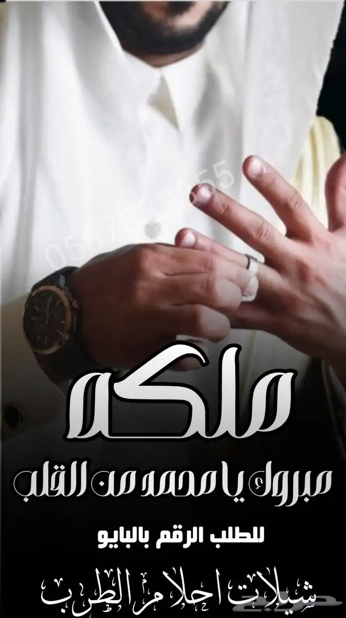 استديو احلام الطرب لتنفيذ الزفات والشيلات 14