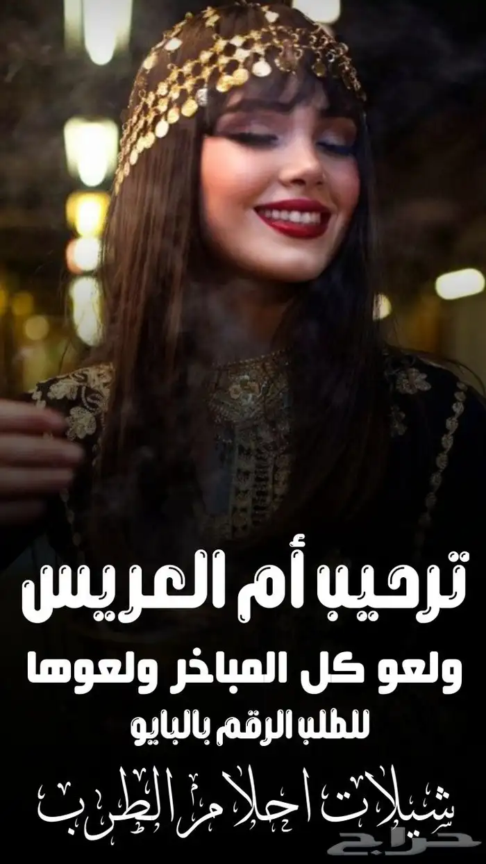 استديو احلام الطرب لتنفيذ الزفات والشيلات 8