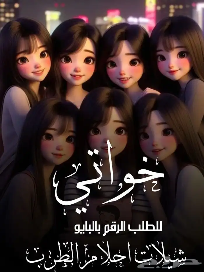 استديو احلام الطرب لتنفيذ الزفات والشيلات 21