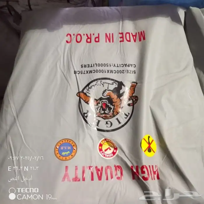 راويه الصحراء قربه جميع مقاسات صيني كوري برازيلي 6