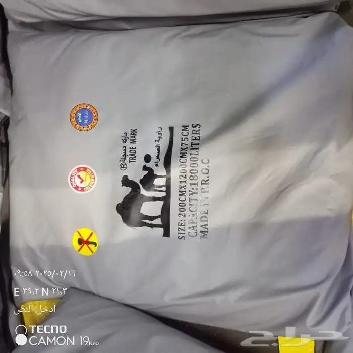 راويه الصحراء قربه جميع مقاسات صيني كوري برازيلي 3