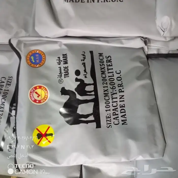 راويه الصحراء قربه جميع مقاسات صيني كوري برازيلي 5