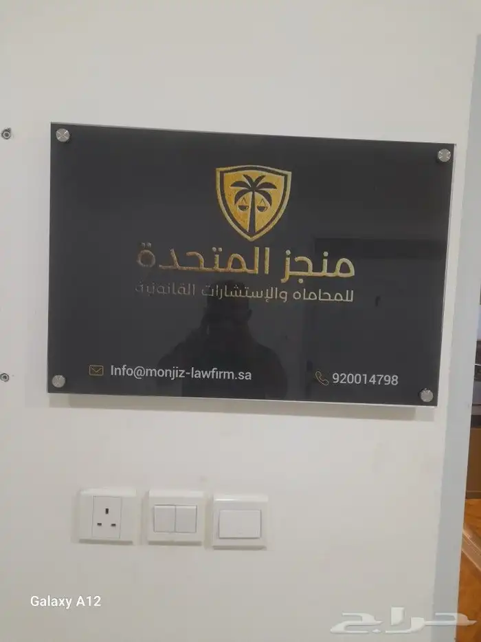 مطابع دعاية وإعلان لوحات مكتبيه تعريفية إرشادية 8