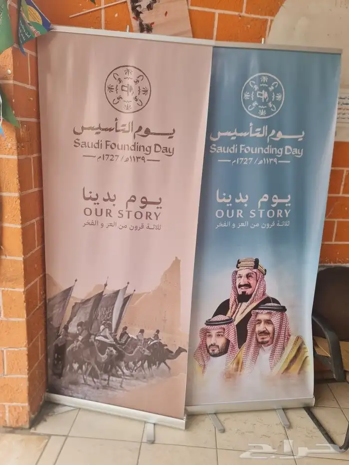 طباعة وتركيب اعلام 5