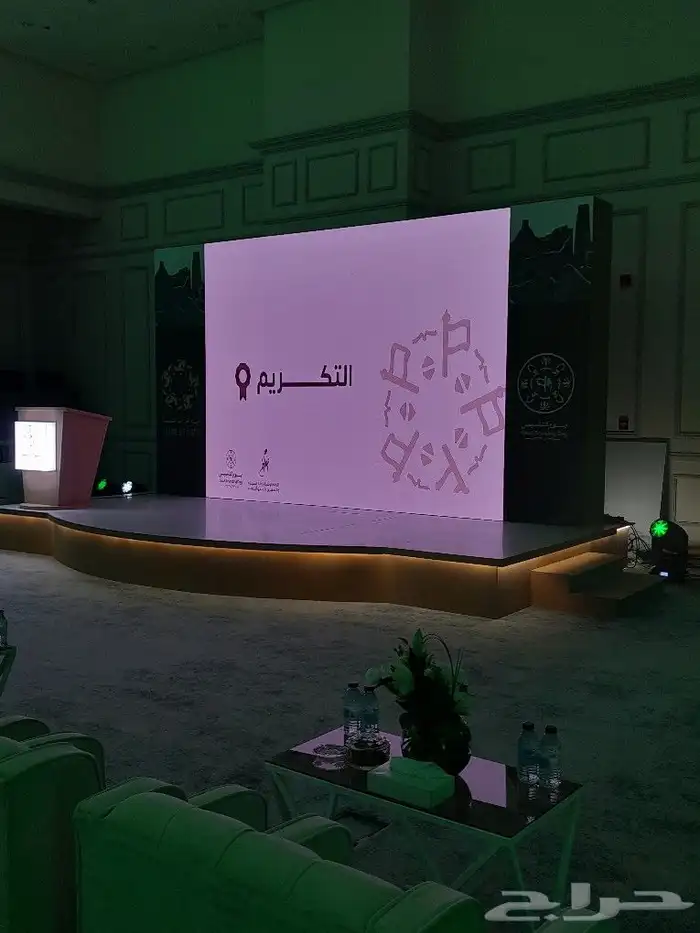 تنظيم مناسبات افضل الأسعار 0