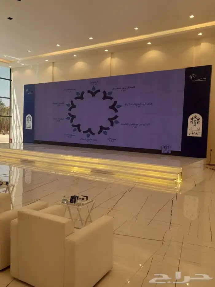 تنظيم مناسبات افضل الأسعار 4