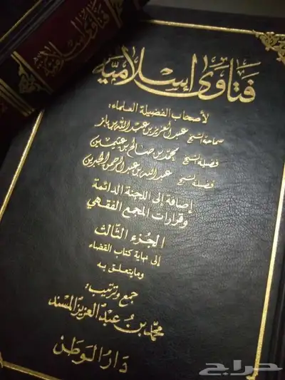 كتب دين متنوعه 3