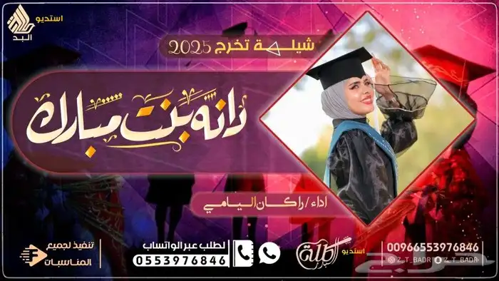 زفة عروس جديده 2025 اسكني في وسط قلبي مهداه من العريس لعر 30