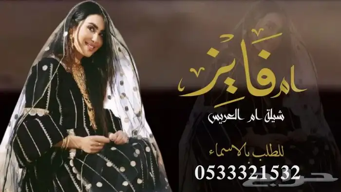 منشد شيلات شاعر جزل 0