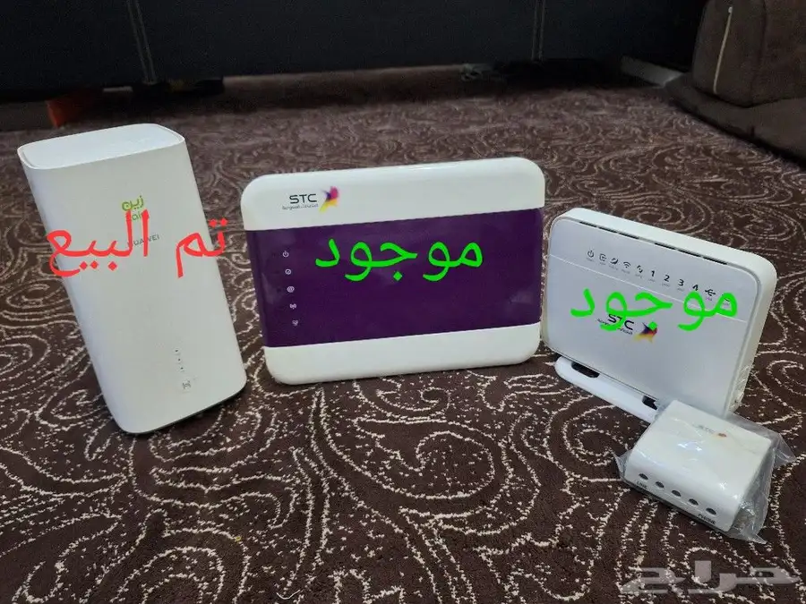 راوترات للبيع 1