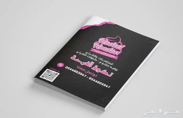 مطابع للطباعة 16