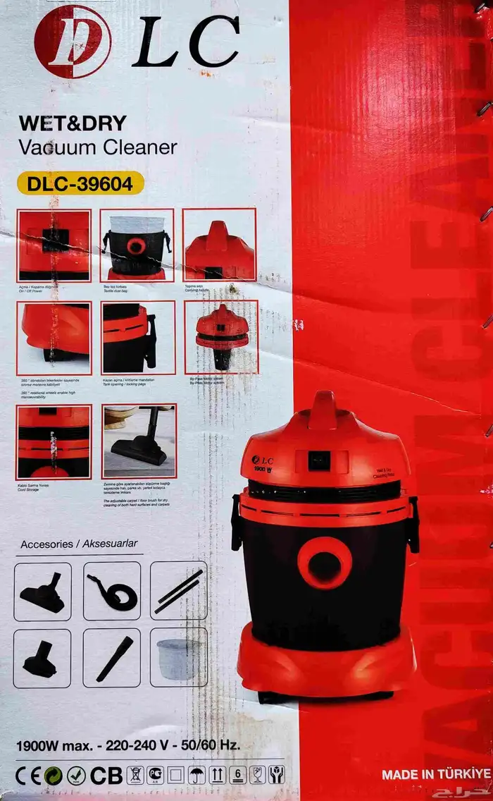 مكنسة كهربائية تركي رطب وجاف 1900 واط 1