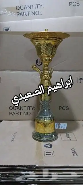 مستلزمات الارجيله احسن جوده و احسن سعر 3