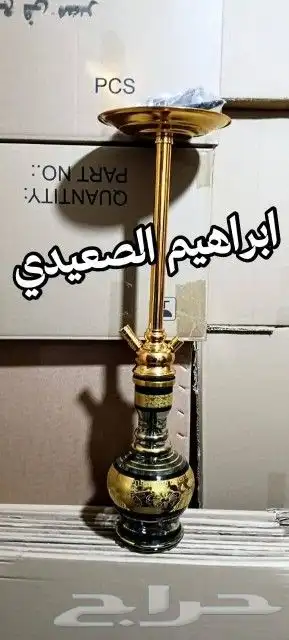 مستلزمات الارجيله احسن جوده و احسن سعر 12