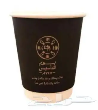 طباعة اكواب ورقية طباعة اكياس طباعة شرايط 4