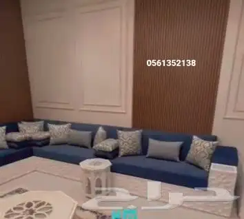 تفصيل وتنجيد كنب ومجالس ومساند 15