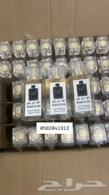 سعر العطر جملة ب 7 ريال فقط اقل طلب كرتونين 120 عطر 18