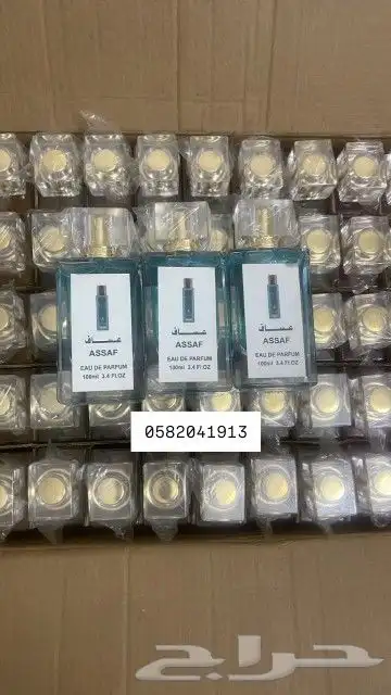 سعر العطر جملة ب 7 ريال فقط اقل طلب كرتونين 120 عطر 6
