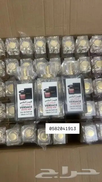 سعر العطر جملة ب 7 ريال فقط اقل طلب كرتونين 120 عطر 35