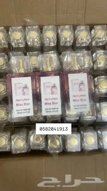سعر العطر جملة ب 7 ريال فقط اقل طلب كرتونين 120 عطر 39