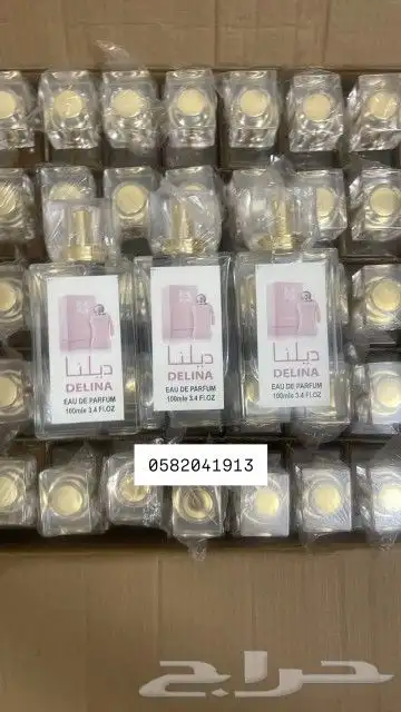 سعر العطر جملة ب 7 ريال فقط اقل طلب كرتونين 120 عطر 20