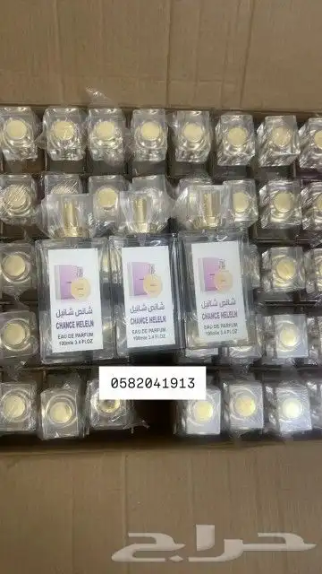 سعر العطر جملة ب 7 ريال فقط اقل طلب كرتونين 120 عطر 31