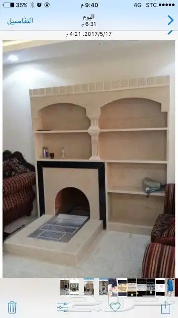 مشبات افران طوب فرن مطعم تميس حفرة مندي تراث نجدي مناقل 7