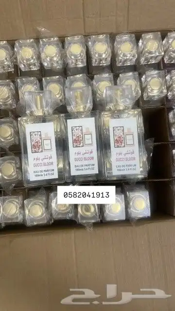 سعر العطر جملة ب 7 ريال فقط اقل طلب كرتونين 120 عطر 15