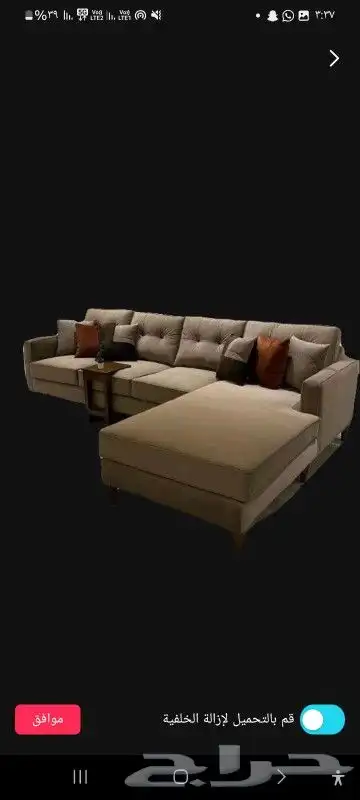 كنب الهبه 31
