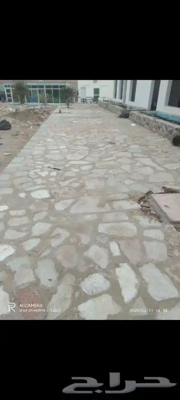 معلم حجر 2