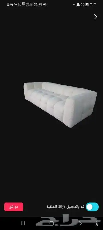 كنب الهبه 33