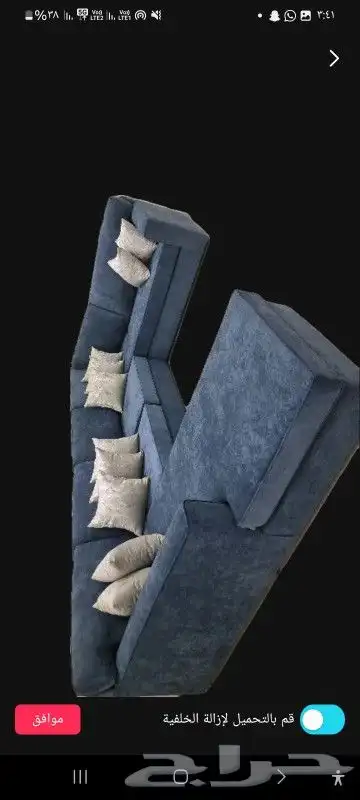 كنب الهبه 30
