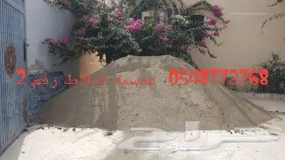 بحص خرصان زينه ثلجي 2