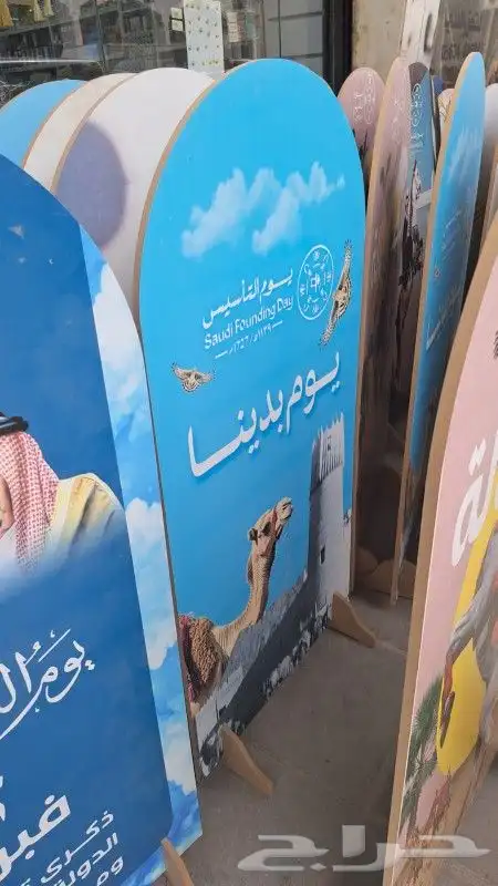 توزيعات طاولات مخمل طاولات خشب طاوله حديد طاوله مخمل جميع ال 23