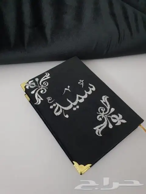 مصحف الحافظ المتقن ملون تهادو تحابو 3