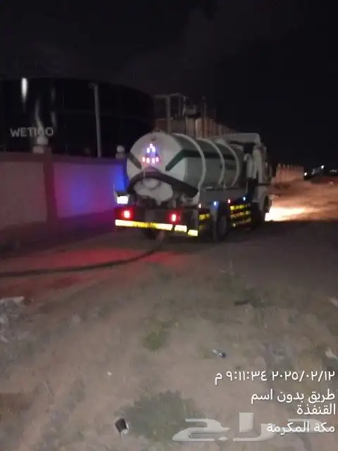 صرف صحي شفط وتسليك مجاري 0