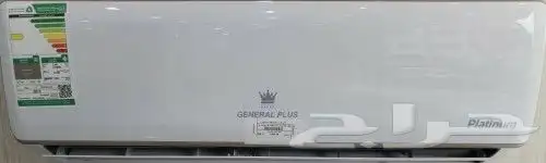مكيف جنرال بلاس بلاتينيوم مقاس 12000 18000 24000 1
