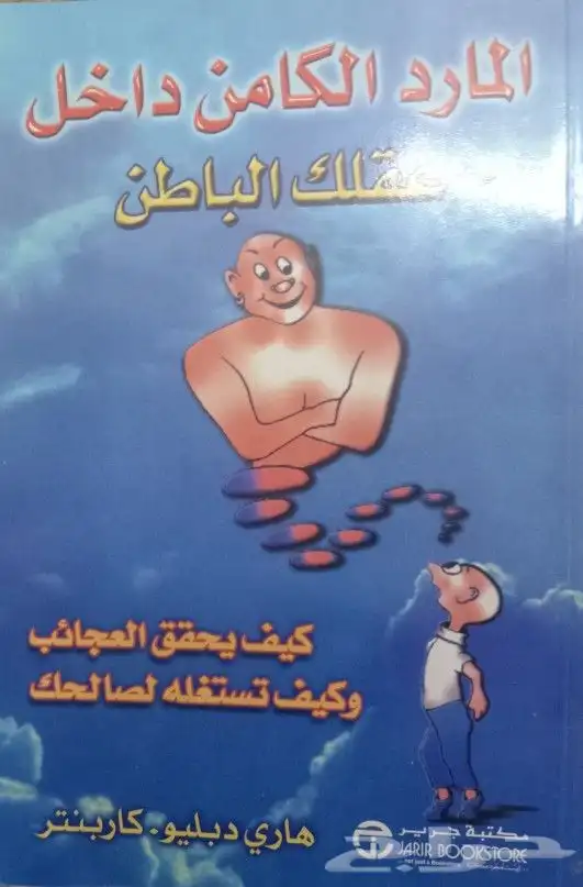 روايات وكتب للبيع 43