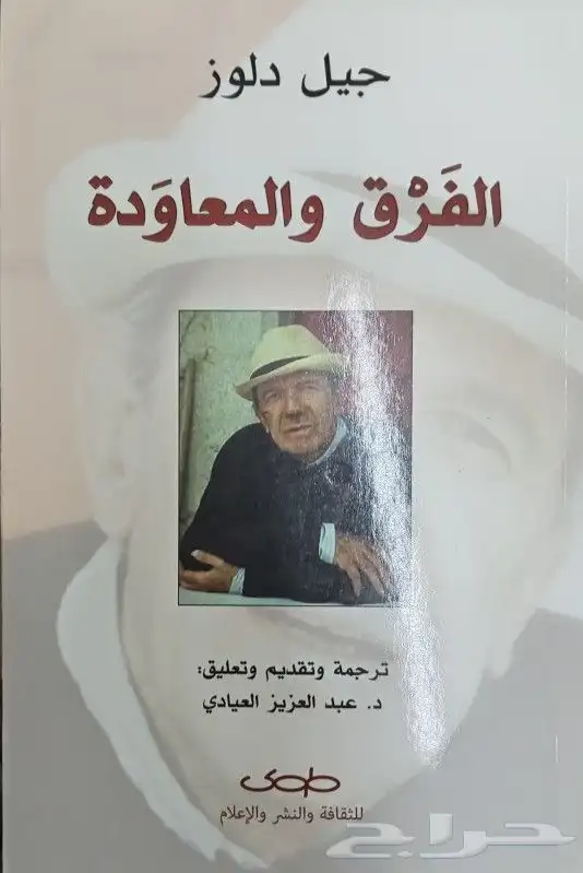 روايات وكتب للبيع 48