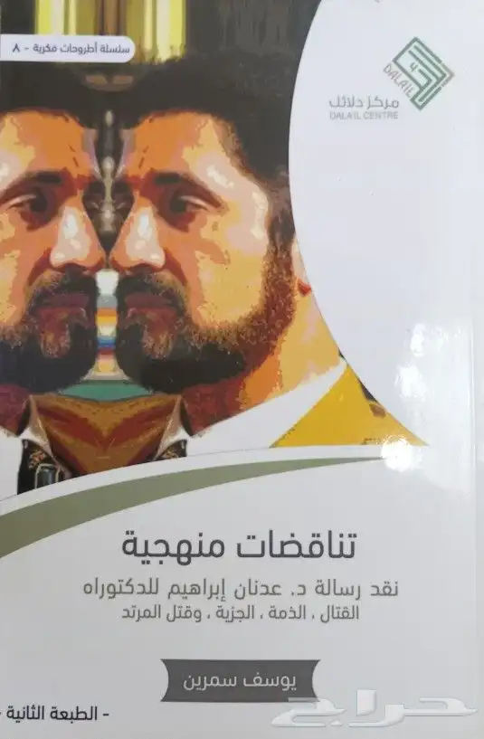 روايات وكتب للبيع 36
